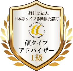 診断バナー